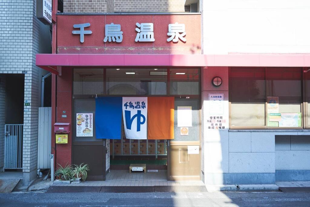 Apartamento Nonki *